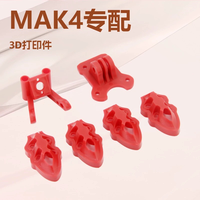 MAK4 7 inch crossover drone FP - 3D Printed Drone Part ulasan dan harga